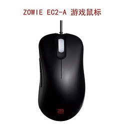 ZOWIE 卓威 EC系列 游戏鼠标 EC2-A