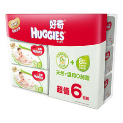 HUGGIES 好奇 金装清爽洁净婴儿湿巾 80片*6 超值装