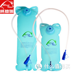 Wind Tour 威迪瑞 户外运动饮用水袋 2L