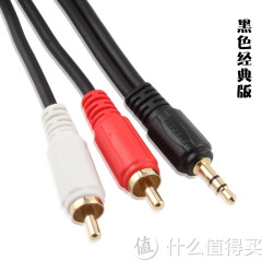 CHOSEAL 秋叶原 Q304 一分二音频线  3.5mm 1m