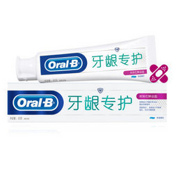 OralB 欧乐B 牙龈专护 对抗红肿出血牙膏 40g*19