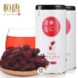 恒唐 洛神花干花果茶 50g