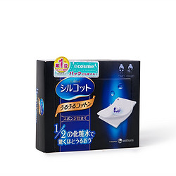 尤妮佳Unicharm Silcot 1/2超吸收超省水化妝棉 日本COSMO大赏NO.1