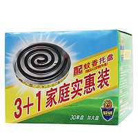 超威 蚊香植物艾草清香型3+1（加大盘） 30单盘