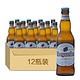 限地区：Hoegaarden 福佳 白啤酒 330ml*12 精酿啤酒