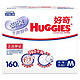 HUGGIES 好奇 银装干爽舒适 纸尿裤 M160片