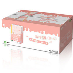 MENGNIU 蒙牛 甜小嗨 甜牛奶 250ml*12盒 （女版）*2箱
