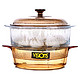 VISIONS 晶彩透明锅  蒸锅玻璃汤锅蒸格 VS-22+VSM-20