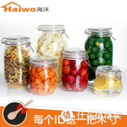 海沃 方形玻璃密封罐 0.5L