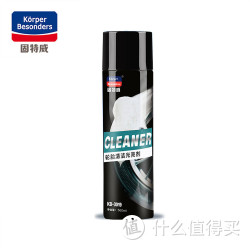 固特威 大瓶装轮胎光亮剂 560ml