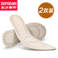 东方脚印 加厚牛皮鞋垫 2双