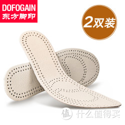 东方脚印 加厚牛皮鞋垫 2双