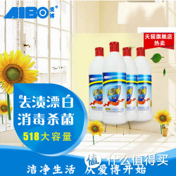 84消毒水漂白杀菌液 518ml