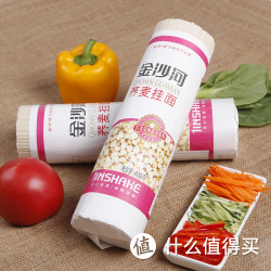 金沙河 荞麦挂面400g*2