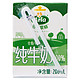 限地区：Arla 爱氏晨曦 全脂纯牛奶 200ml*24盒