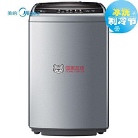 Midea 美的MB75-3000G(S)  全自动洗衣机