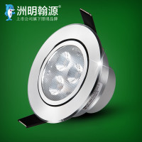 洲明翰源 3W LED射灯