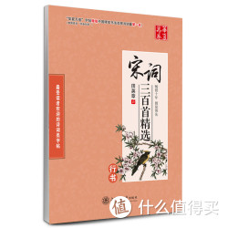 华夏万卷 田英章钢笔字帖 