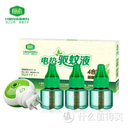 恒本 婴儿电热蚊香液 3瓶+加热器