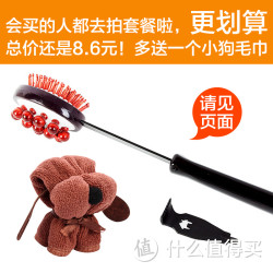 养生按摩捶痒痒挠
