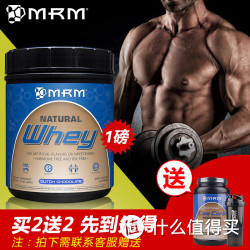 MRM乳清蛋白粉 增重粉健身粉增肌粉肌肉粉蛋