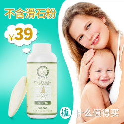 西麦宝宝 婴幼儿松花粉