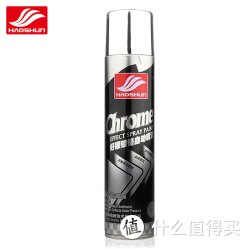 HAOSHUN 好顺 轮毂镀铬自动喷漆 300ml