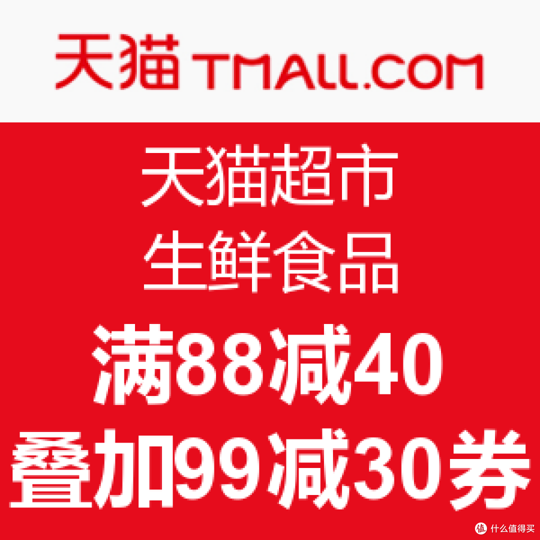 夏天就是水果的战场 —— 12款热销水果晒单