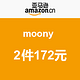 亚马逊中国 自营moony