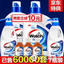 Walch 威露士 洗衣液买2送5 洗衣液消毒液组合装