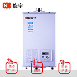 NORITZ 能率 GQ-1150FE(12T) 11升 燃气热水器