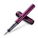 LAMY 凌美 Al Star 恒星系列 钢笔 F尖 紫色