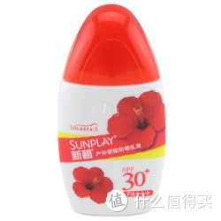 Mentholatum 曼秀雷敦 户外骄阳防晒乳液 SPF30+ PA+++ 35g*3支