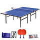 红双喜(DHS) TM3626乒乓球台 可折叠 室内健身训练型乒乓球桌 内附网架