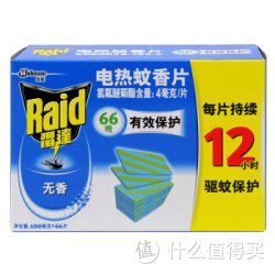 Raid 雷达蚊香 电热 蚊香片 优惠装66片无香型
