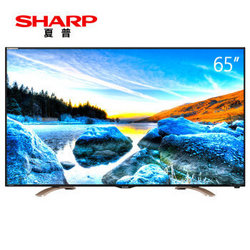 SHARP 夏普 LCD-65S3A 65英寸4K超高清 液晶电视