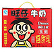 Want Want 旺旺 旺仔牛奶 利乐装 礼盒 125ml*24