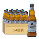 移动端：Hoegaarden 福佳 精酿白啤酒 330ml*24瓶
