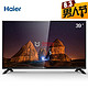 Haier 海尔 LE39B3300W 39英寸智能护眼高清LED电视