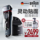 BRAUN 博朗 5090cc 电动剃须刀+Hurom 惠人 HU-100Tl-PLUS 原汁机