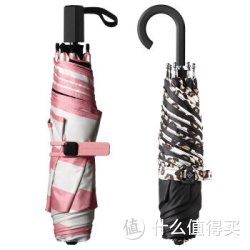 BananaUmbrella 蕉下 雨伞 特惠2件套装