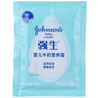 移动端:Johnson & Johnson 强生 婴儿牛奶营养霜袋装 25g