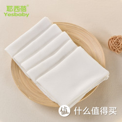 婴儿竹棉混纺纱布尿布 两条装