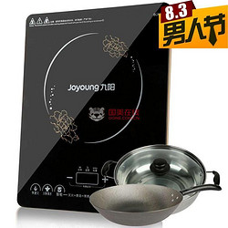 Joyoung 九阳C21-SC001 电磁炉