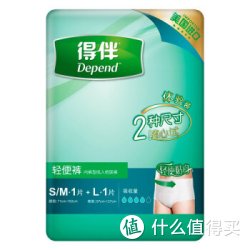 Depend 得伴 内裤型 成人纸尿裤 2片