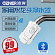 OZNER 浩泽 智能净水器