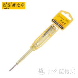 鹰之印 感应测电笔验电笔 一字螺丝刀 3*140mm