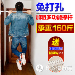 澄丰 卫生间浴帘杆