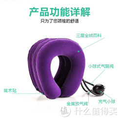 乐八 颈椎牵引器 家用护颈枕