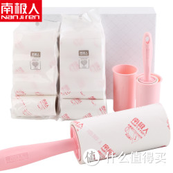 南极人 粘毛器